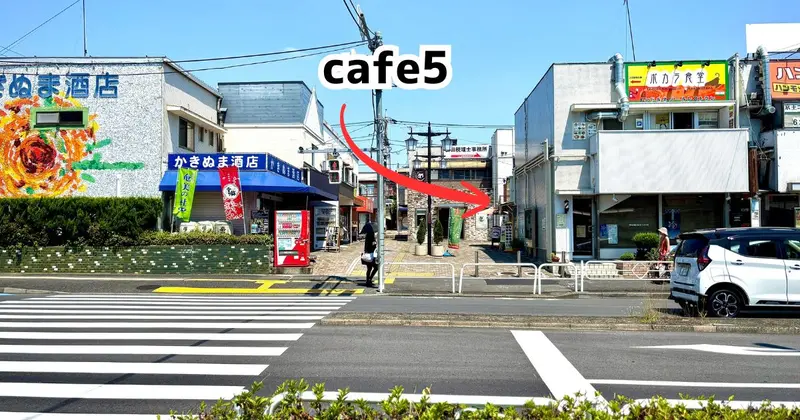 cafe5_アクセス