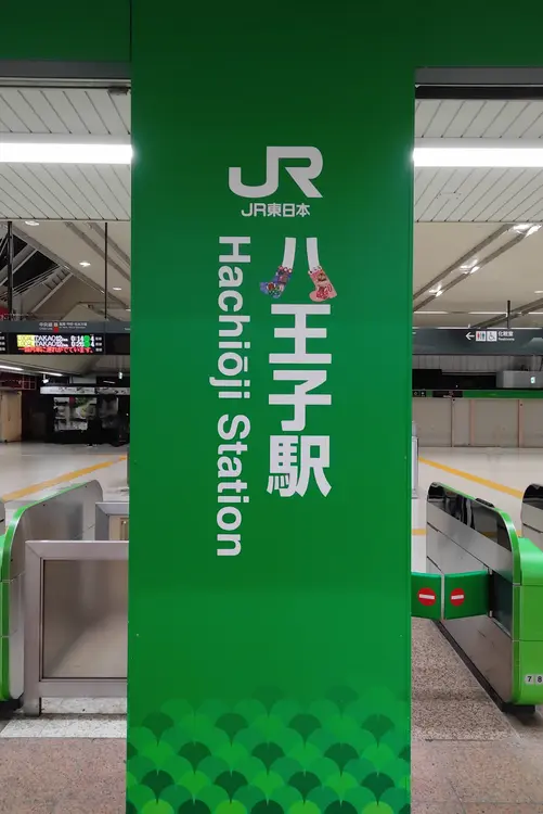 八王子ブーツロゴ(八王子まつりバージョン)_八王子駅改札