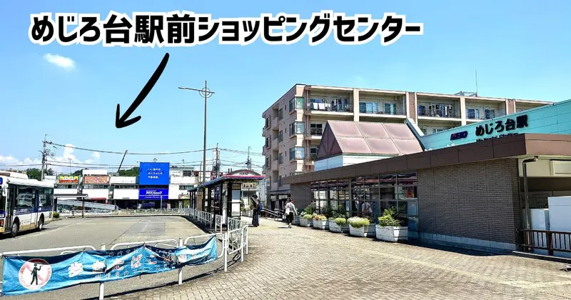 cafe5_アクセス