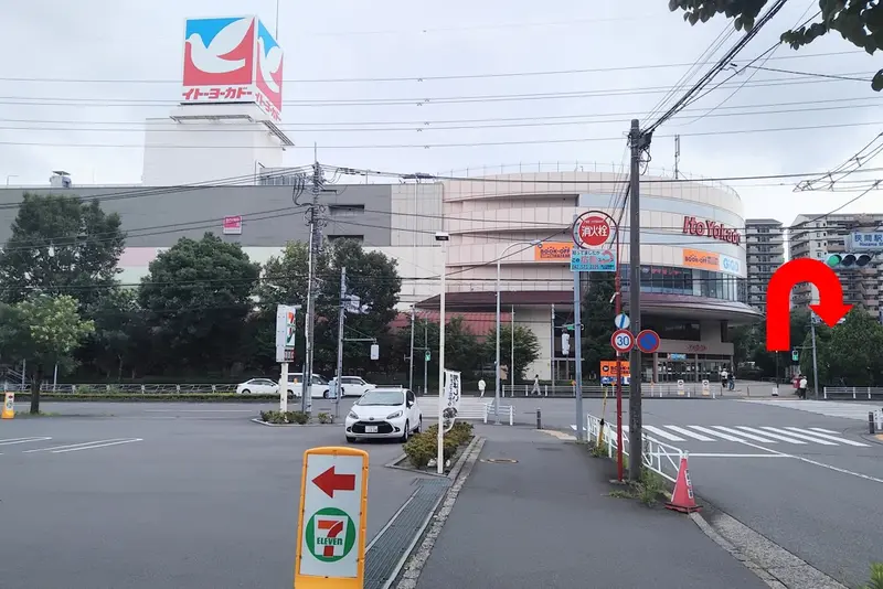 イトーヨーカドー八王子店_外観