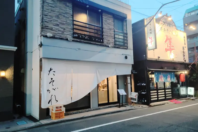 たそがれ_大きい白い暖簾と白い外壁の外観