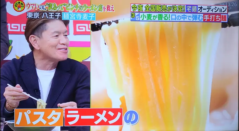 坂上指原のつぶれない店_「麺宮寺麦子」の「特製ラーメン」を食べた、ヒロミさんの感想