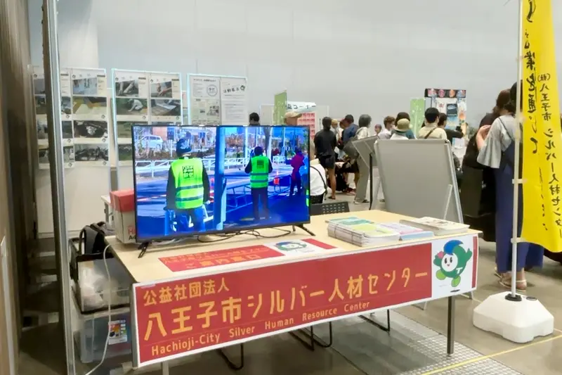 NPOフェスティバル2025_シルバー人材センターブース