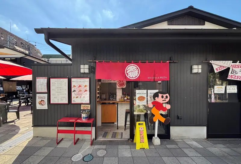 #NO NAME PIZZA 八王子駅前店