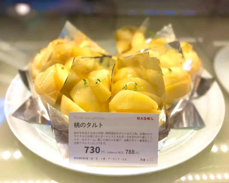 アトリエバーゼル_ケーキ