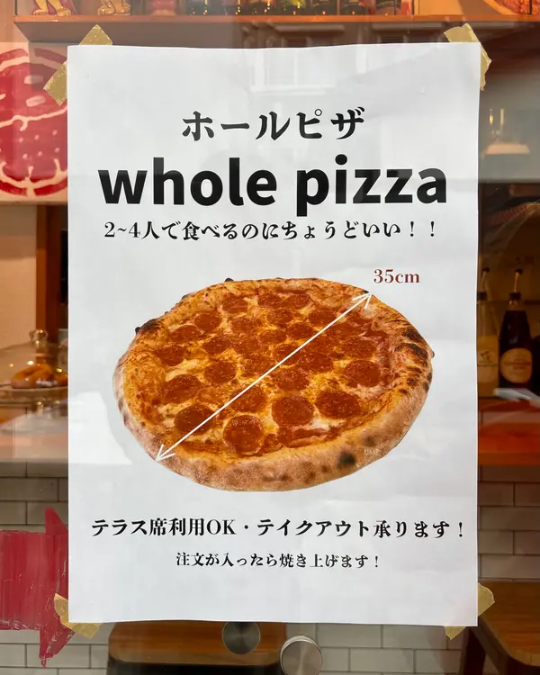 #NO NAME PIZZA 八王子駅前店 ホールピザ張り紙