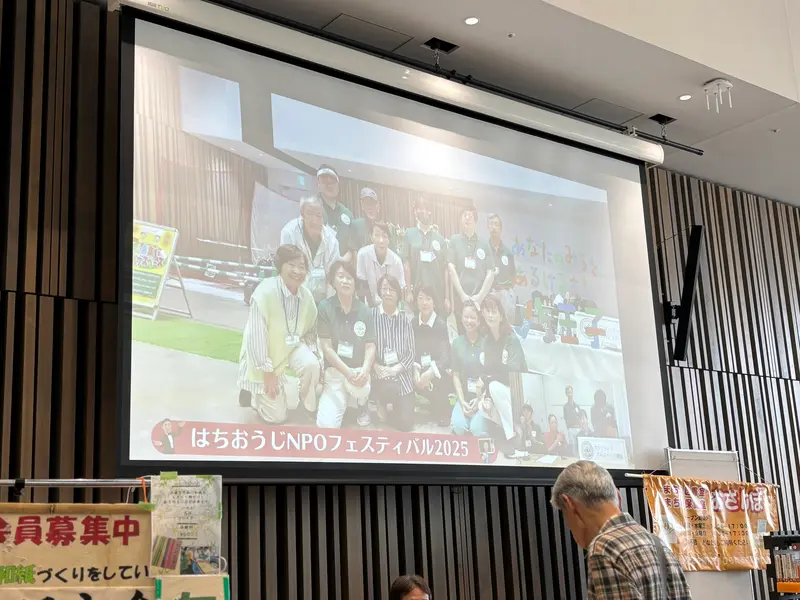 NPOフェスティバル2025_YOUTUBEライブ