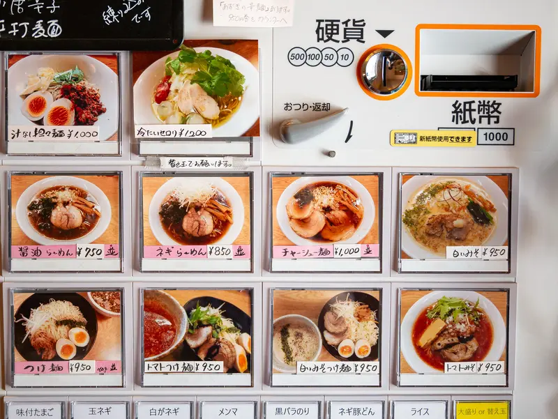 八王子ラーメン_あずき_券売機