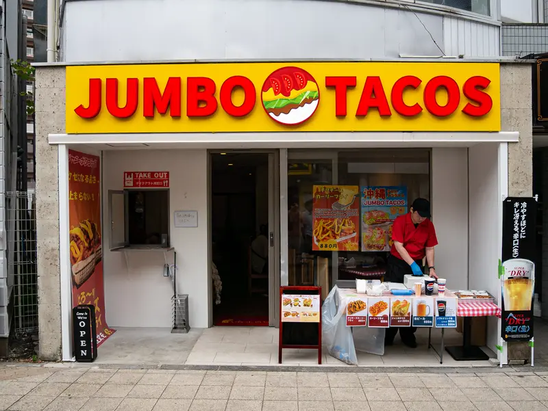 ジャンボタコス_外観