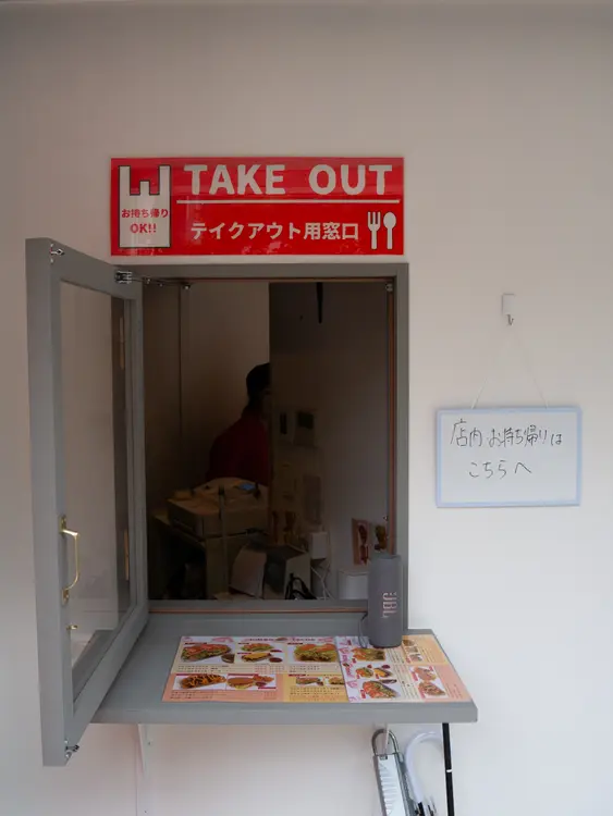 ジャンボタコス_テイクアウト