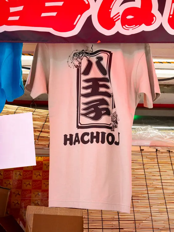 八王子まつり_ドンキ_Tシャツ