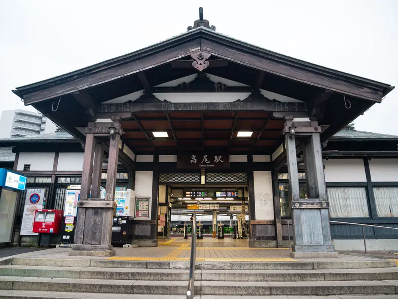 景信山_高尾駅