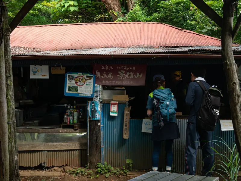 景信山_三角点かげ信小屋