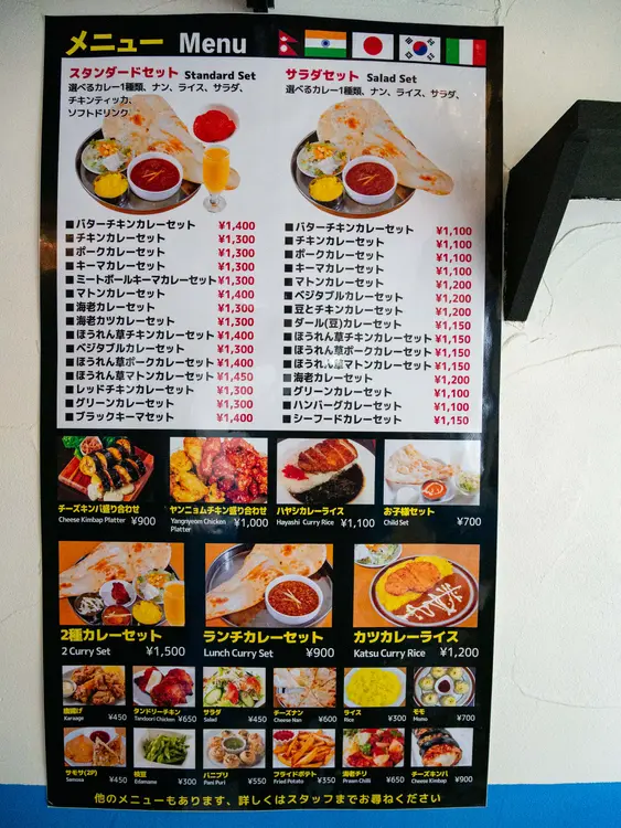 FORK&FIREメニュー