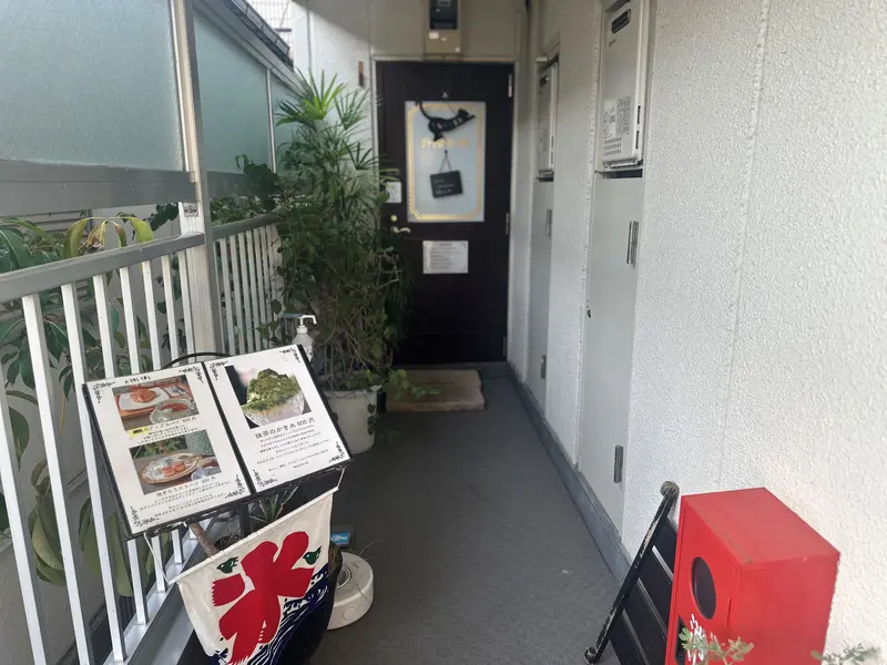 升階茶寮 メニューが出ていてお店っぽい