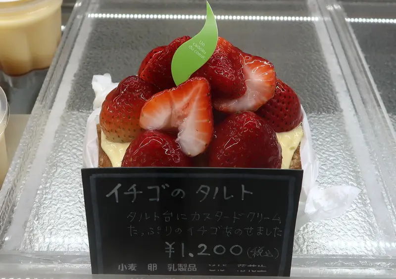 パティスリーデュボンタン_メニュー_イチゴのタルト