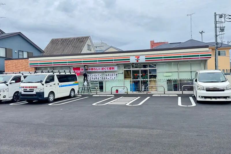 セブンイレブン八王子台町4丁目店