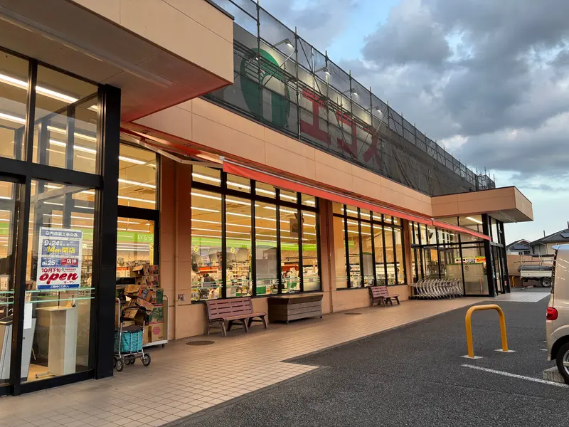 エコス川口店閉店_店舗外観