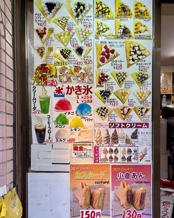 ミュクレバーコア閉店_メニュー