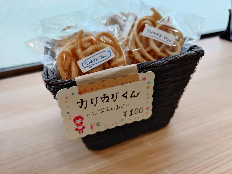 自家讃岐麺処いち撚_カリカリくん