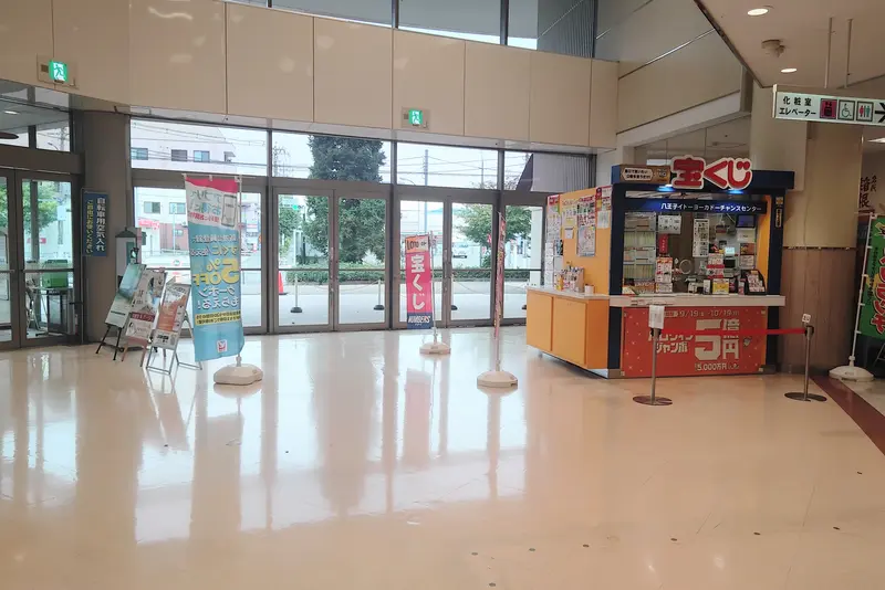 イトーヨーカドー八王子店の左側に入ってすぐ左側にある、宝くじ売り場