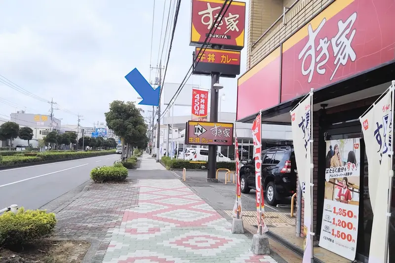 すき家八王子椚田店」の西側に位置する「クルマテラス八王子支店」