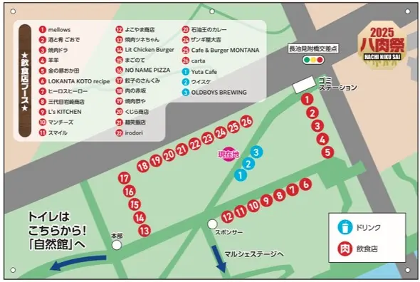 2005八肉祭_会場マップ