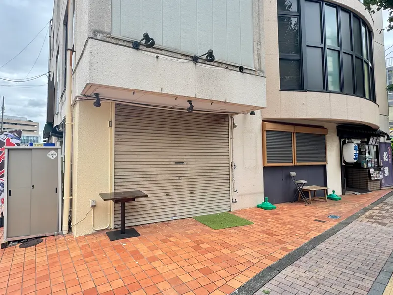 つくしん房　閉店