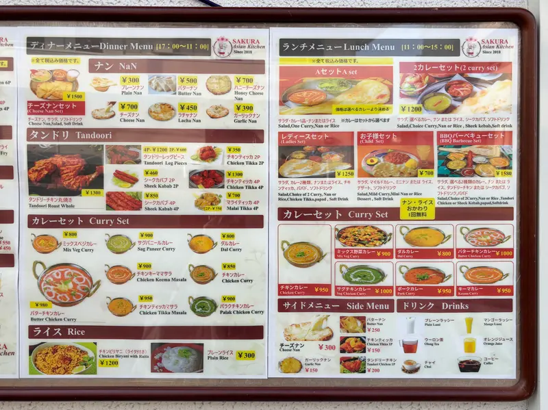 SAKURA KITCHEN　外看板メニュー2
