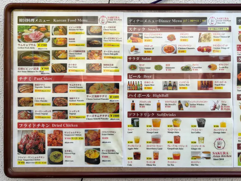 SAKURA KITCHEN　外看板メニュー1