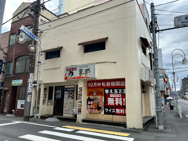 とんこつラーメンよりみち予定地外観