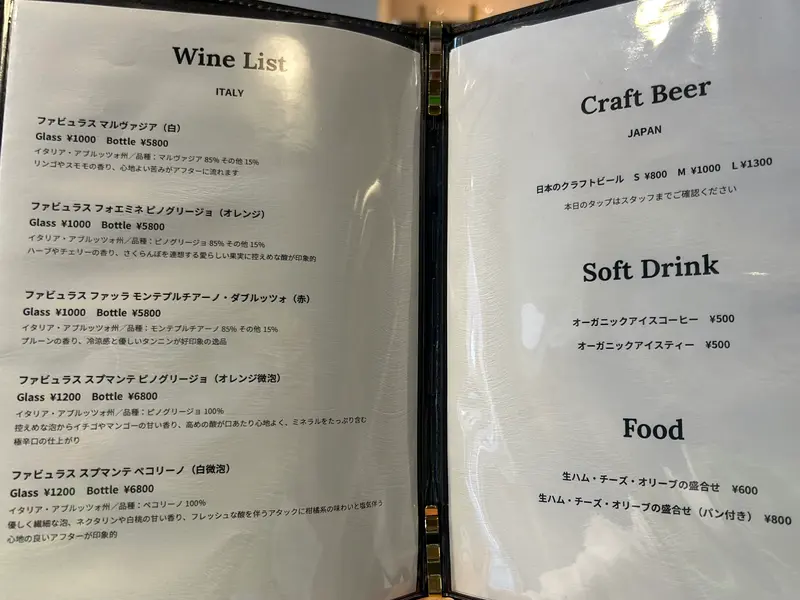Sustainable Table_メニュー表
