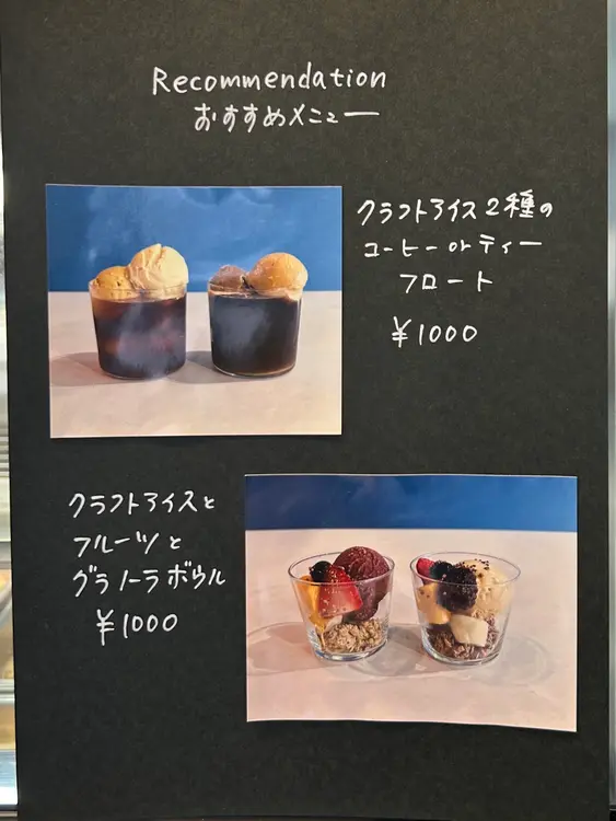 Sustainable Table_おすすめメニュー