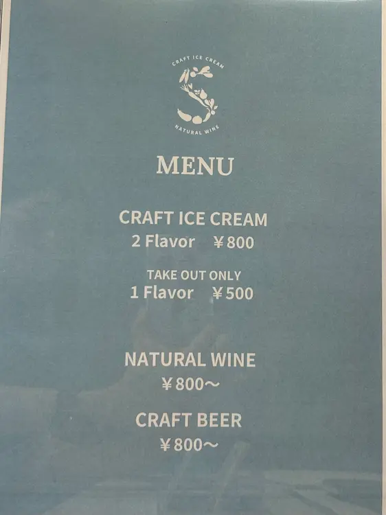 Sustainable Table_料金