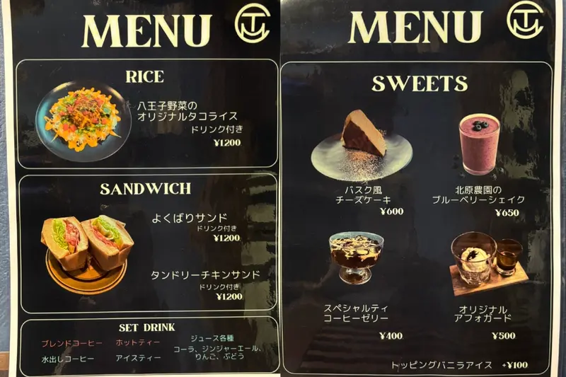 too much coffee_メニュー
