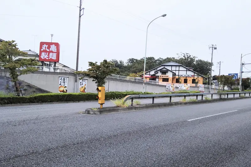 「丸亀製麺八王子打越町店」が「モダンパスタ」跡地に2025年11月4日オープン①