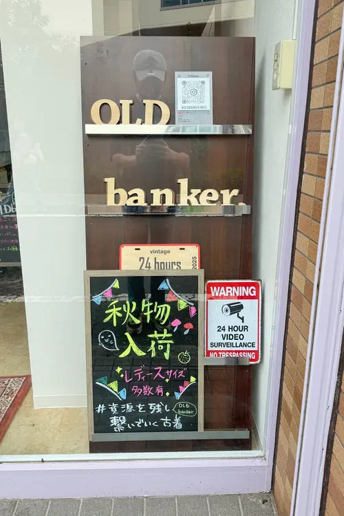 OLDbanker(オールドバンカー) 無人
