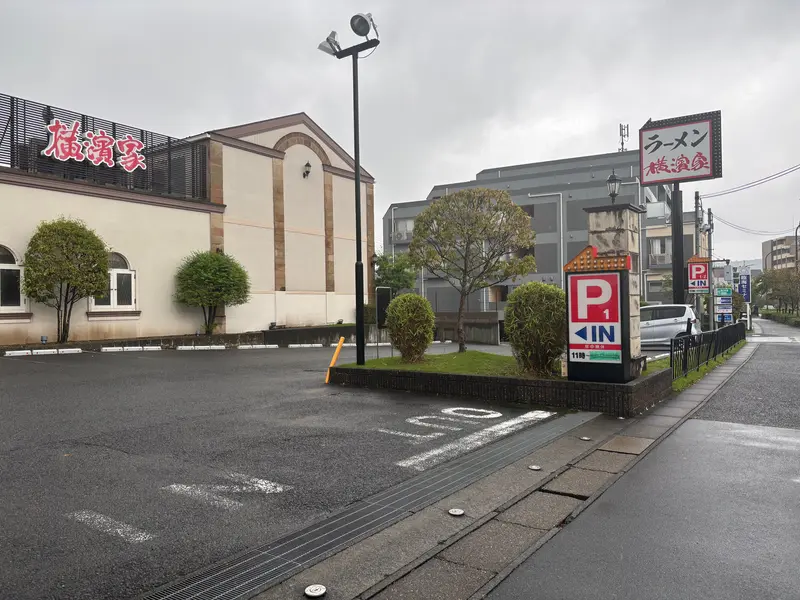 横濱家閉店_店舗外観