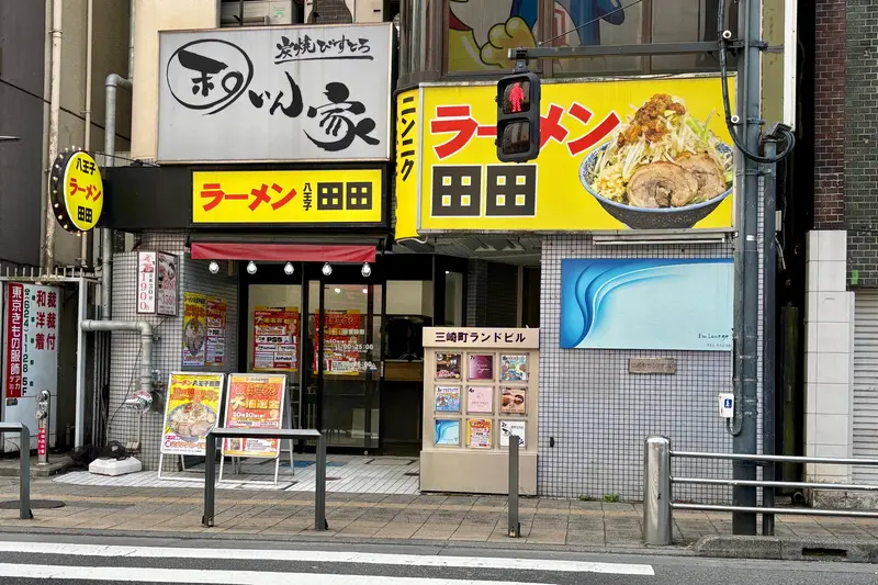 ラーメン田田再オープン_店舗外観