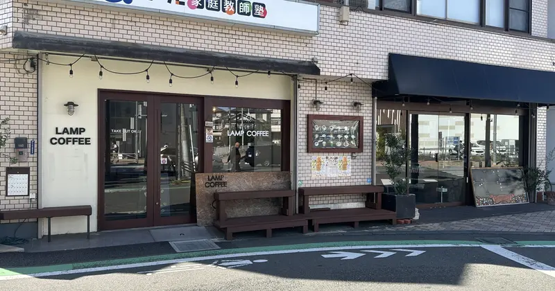 LAMP COFFEE　外観
