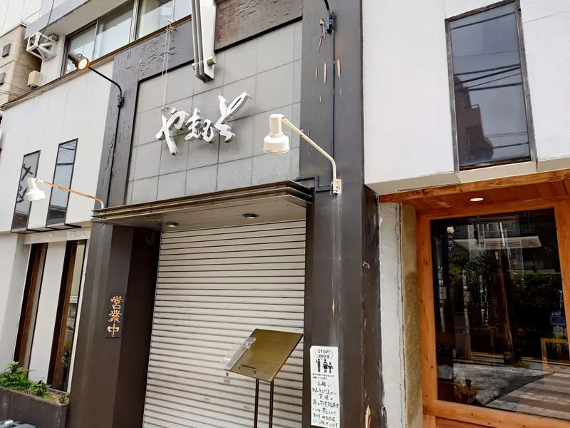 肉の山本_大衆焼肉肉のやまもとの焼肉