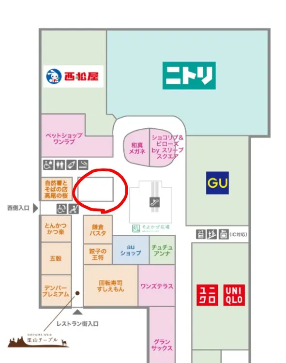 イーアス高尾_フロアマップ