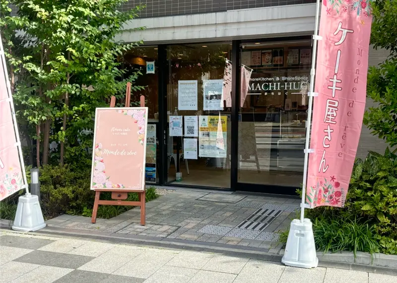 Monde de reve　外観