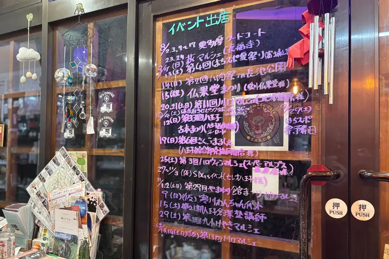 ハンドメイドカフェSAKU_イベント出店情報