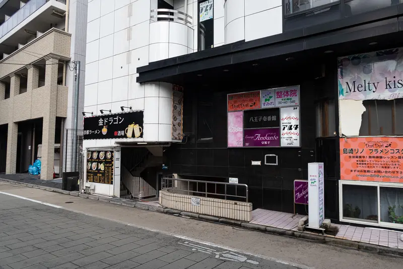 金ドラゴン 八王子 外観