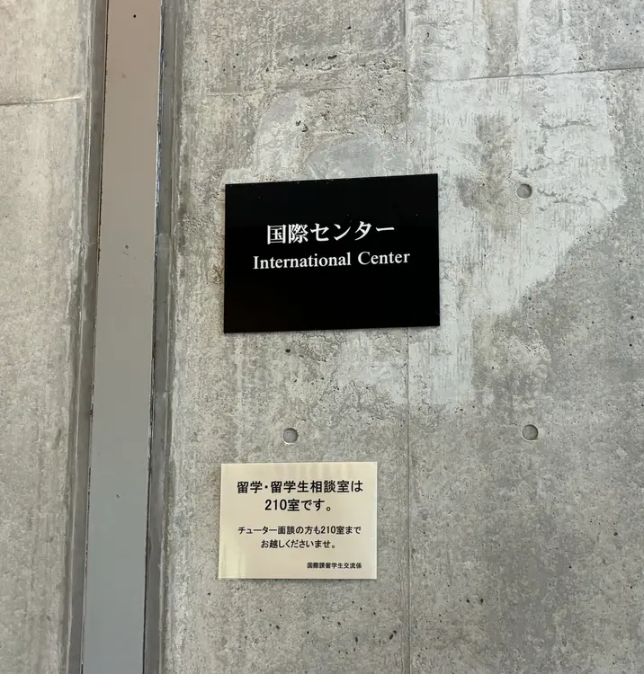 BASELレセプションパーティー＿外観