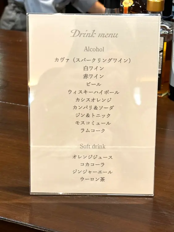 BASELレセプションパーティー＿メニュー