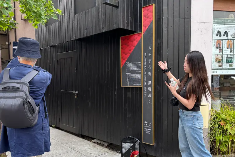 路地サミットCコース_黒塀看板