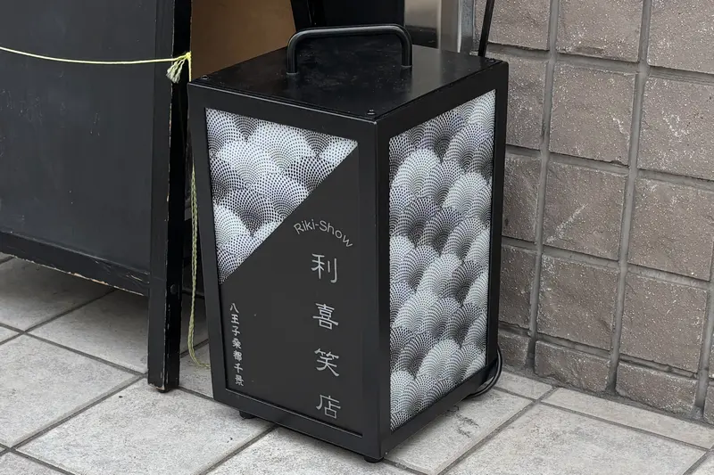 路地サミットCコース_飲食店店頭の行燈