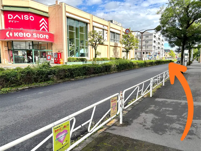 あじなお_アクセス